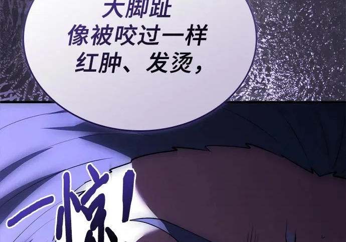 第116话 第132页