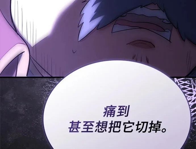 第116话 第134页