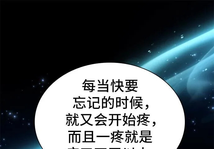 第116话 第136页