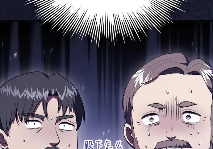 第116话 第144页