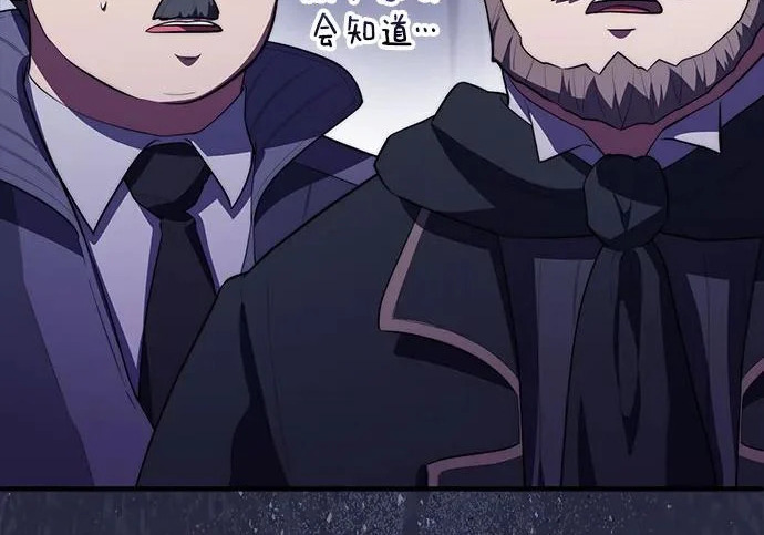 第116话 第145页
