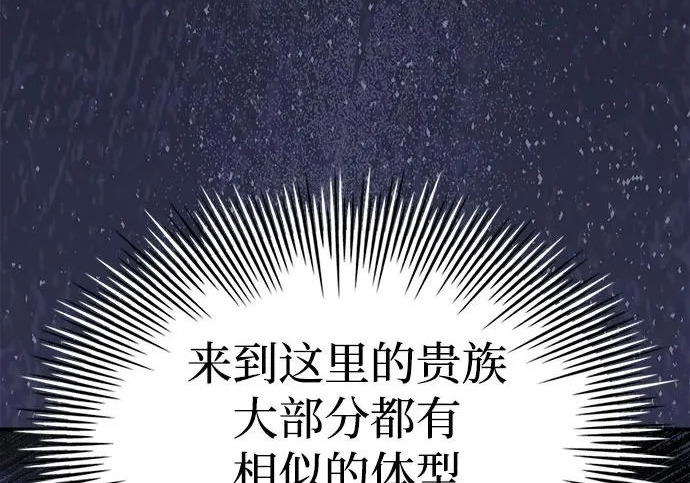 第116话 第146页