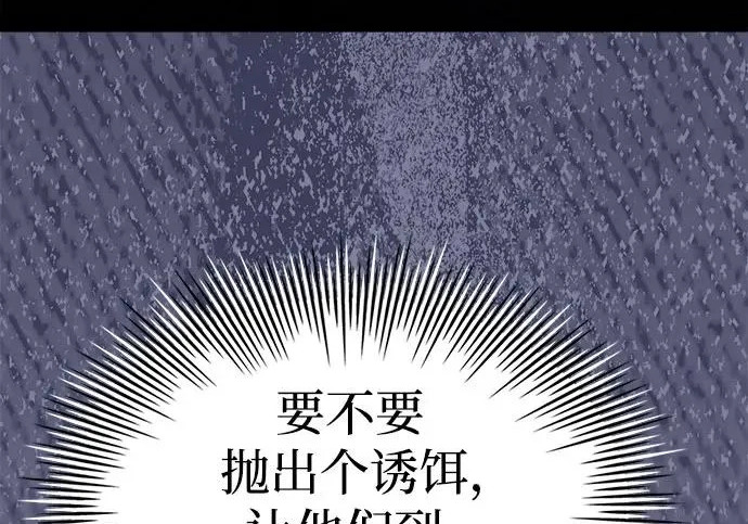 第116话 第149页