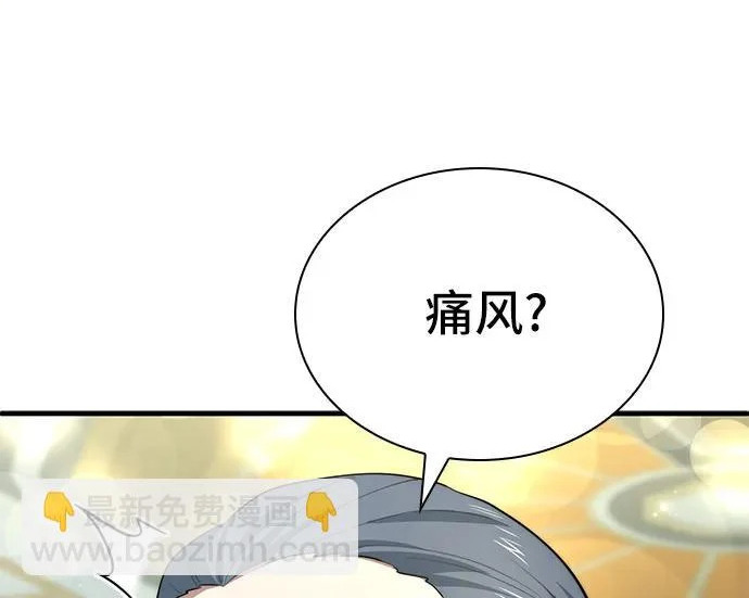 第116话 第155页