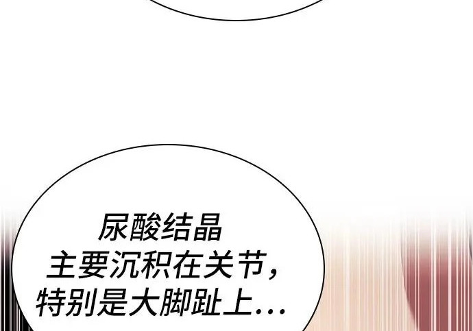 第116话 第158页