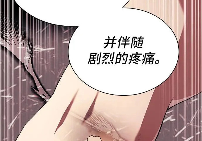 第116话 第159页