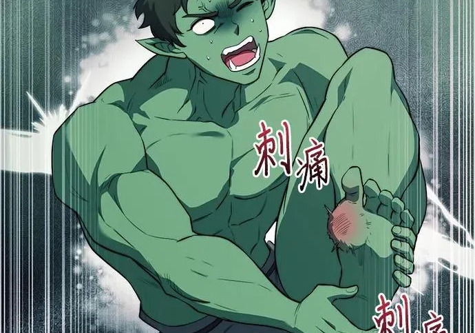 第116话 第162页