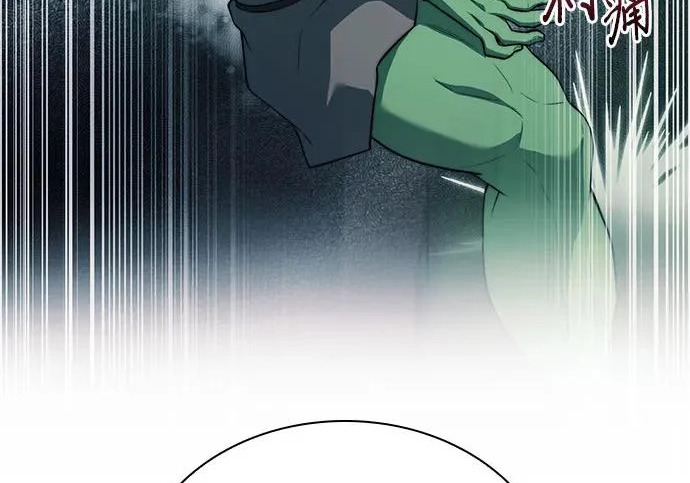 第116话 第163页
