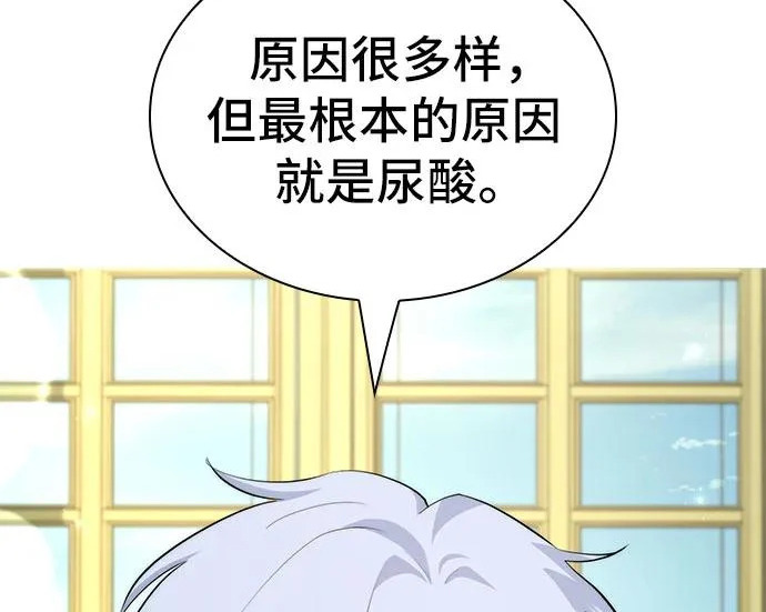 第116话 第164页
