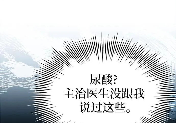 第116话 第167页