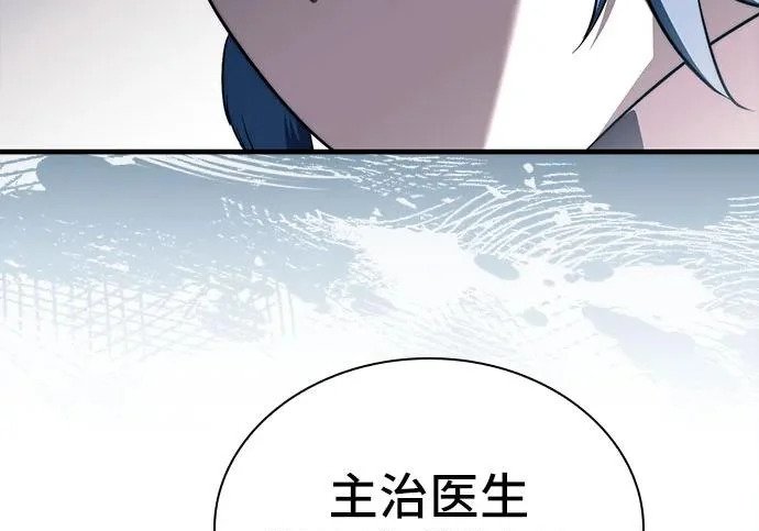 第116话 第169页