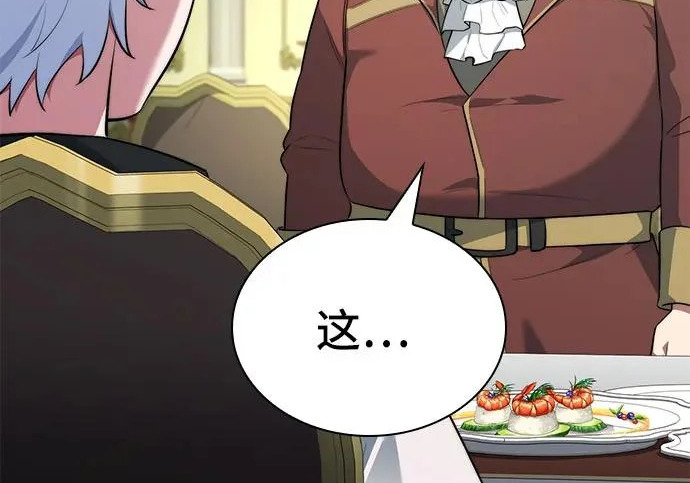 第116话 第171页
