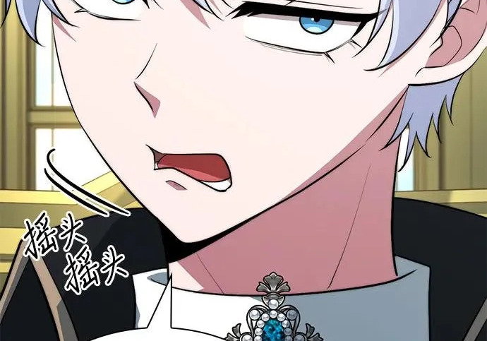 第116话 第174页