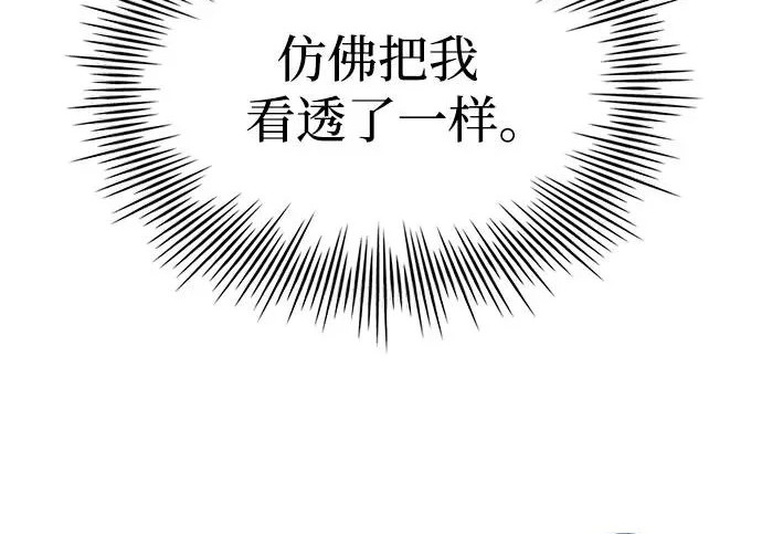 第116话 第183页