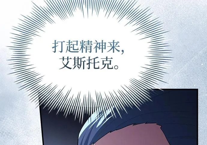 第116话 第186页