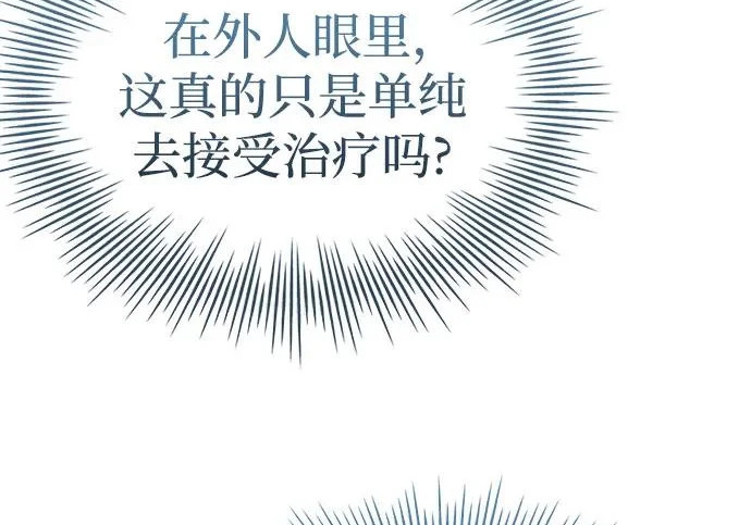第116话 第192页