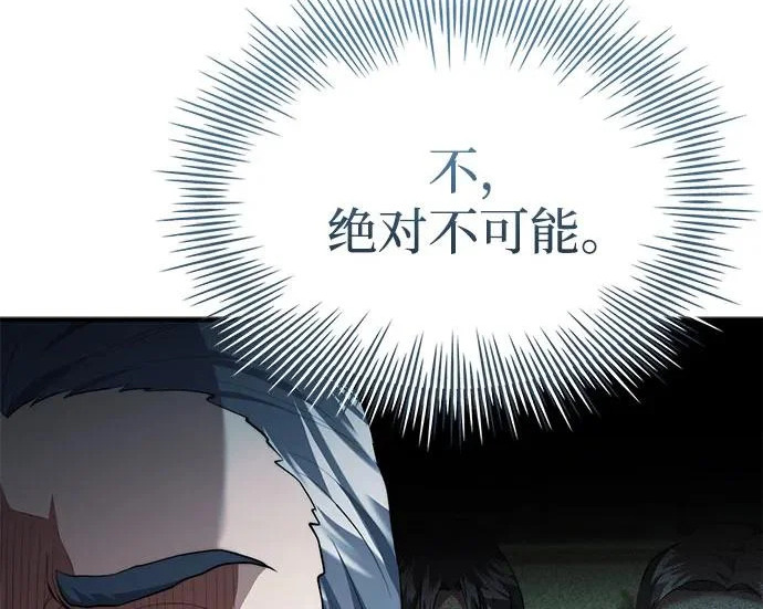 第116话 第193页