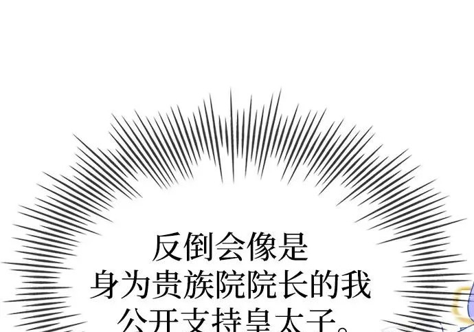第116话 第195页