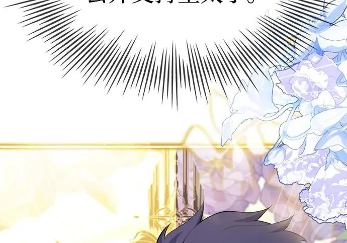 第116话 第196页