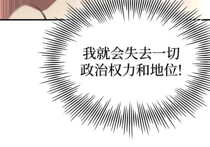 第116话 第203页