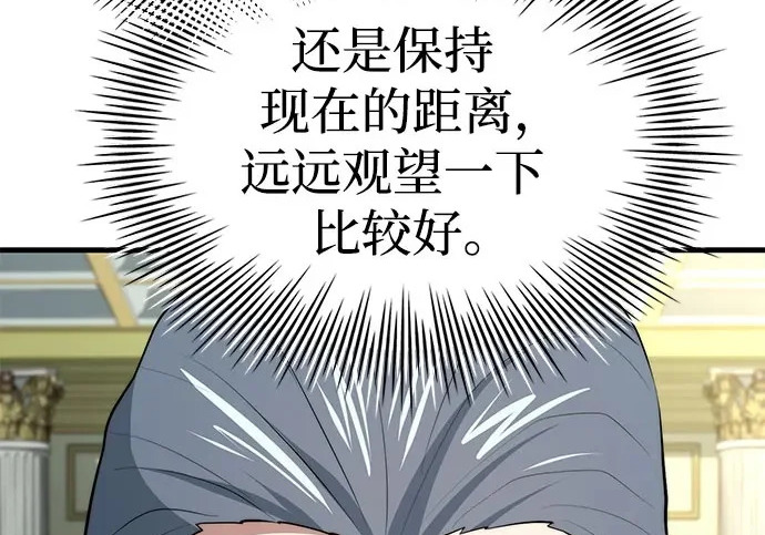 第116话 第205页