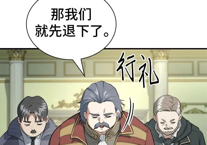 第116话 第212页