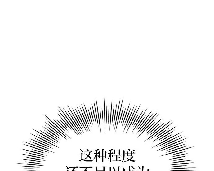 第116话 第214页