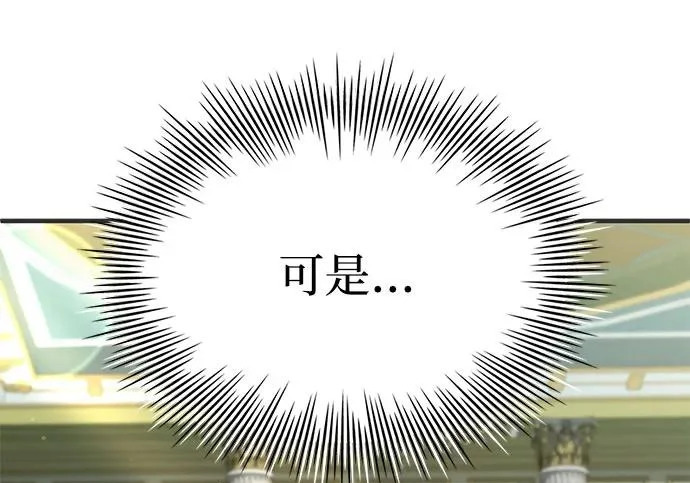 第116话 第216页