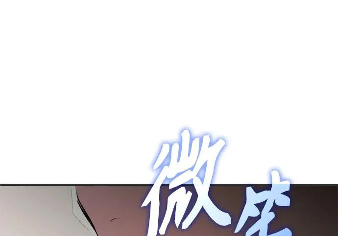 第116话 第222页
