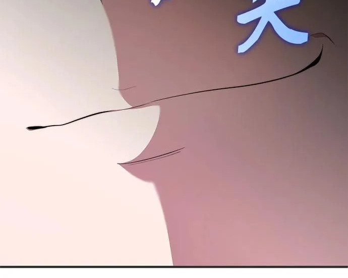 第116话 第223页