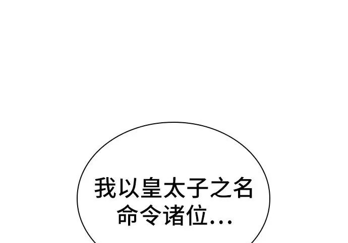 第116话 第224页