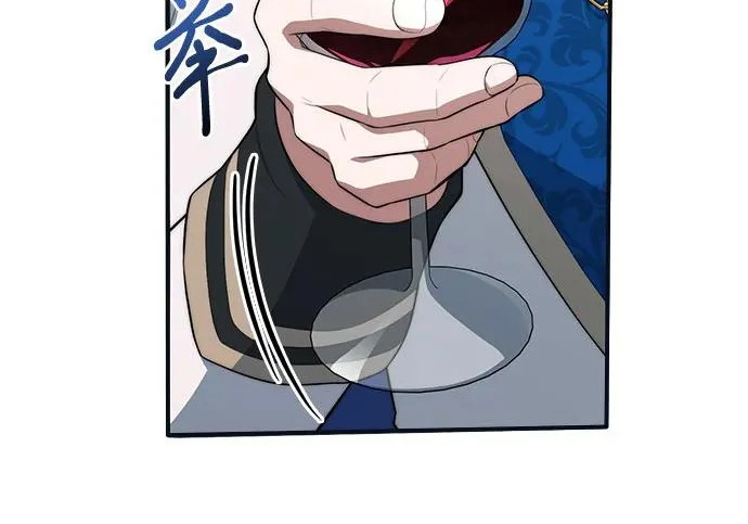 第116话 第226页