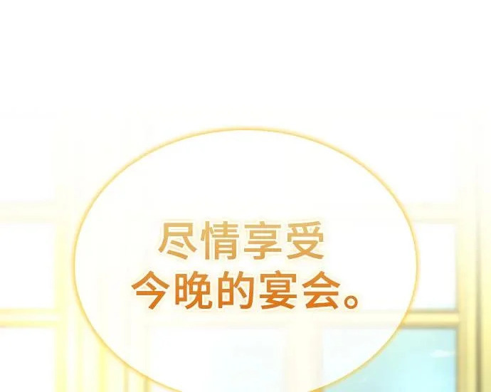 第116话 第227页