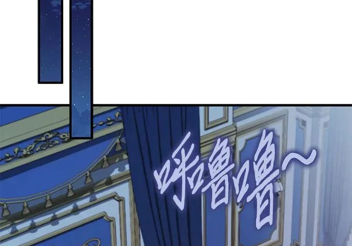 第116话 第234页