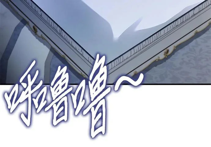第116话 第236页