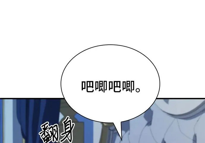 第116话 第237页