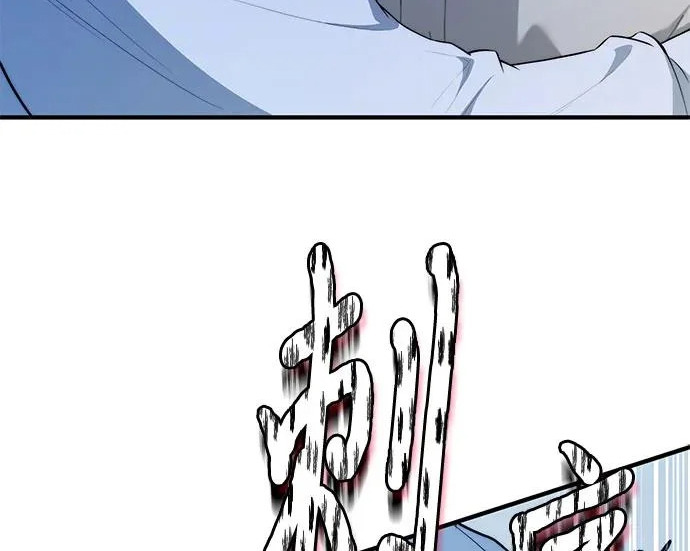 第116话 第239页