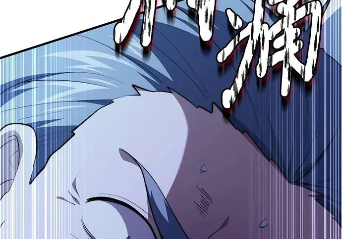 第116话 第240页