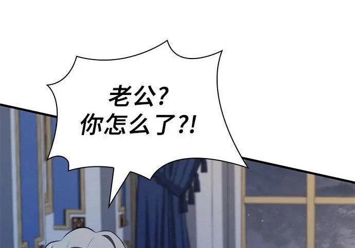 第116话 第246页