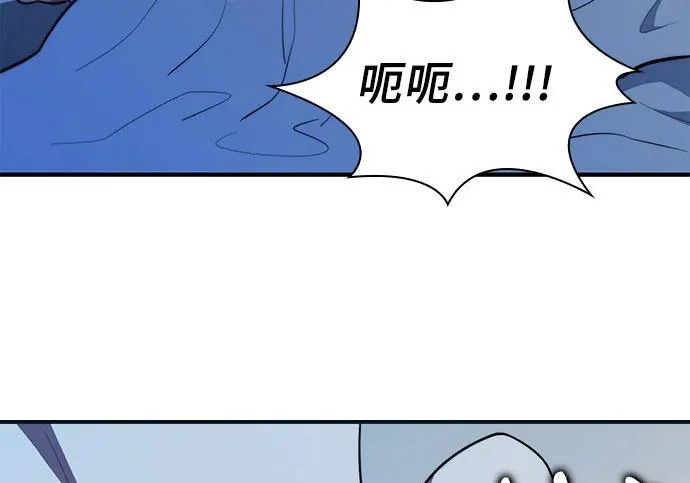 第116话 第248页