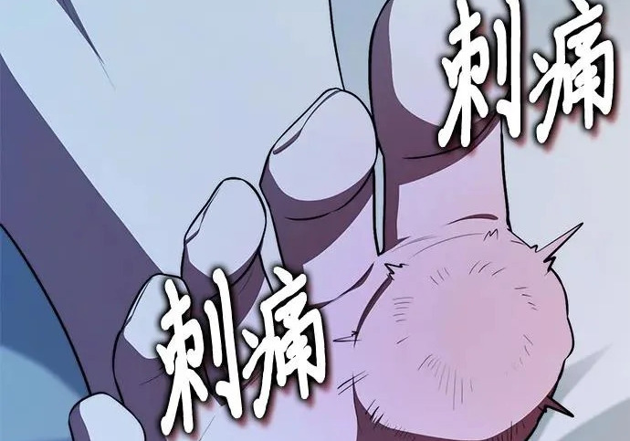 第116话 第249页