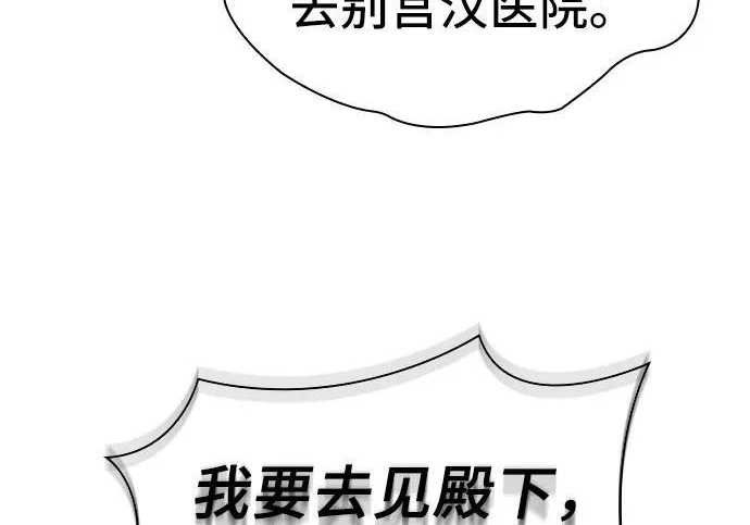 第116话 第262页