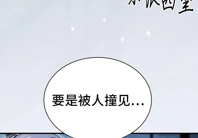 第117话 第11页