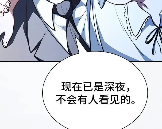 第117话 第13页