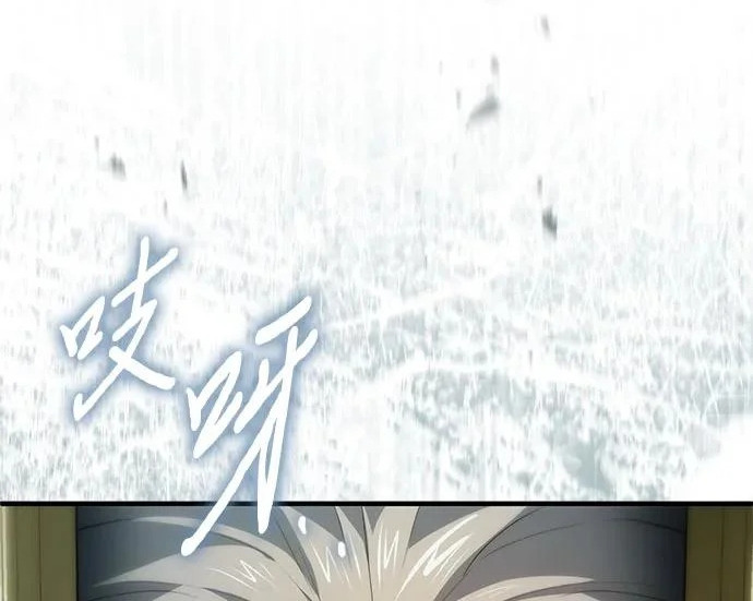 第117话 第17页