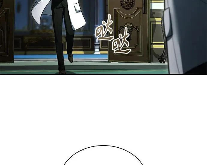 第117话 第28页