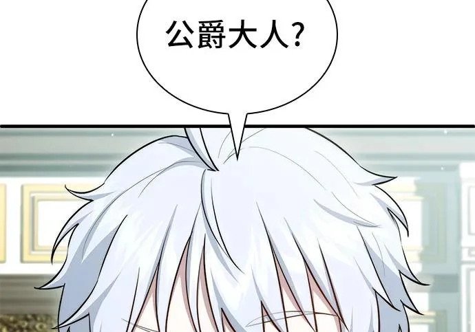 第117话 第29页