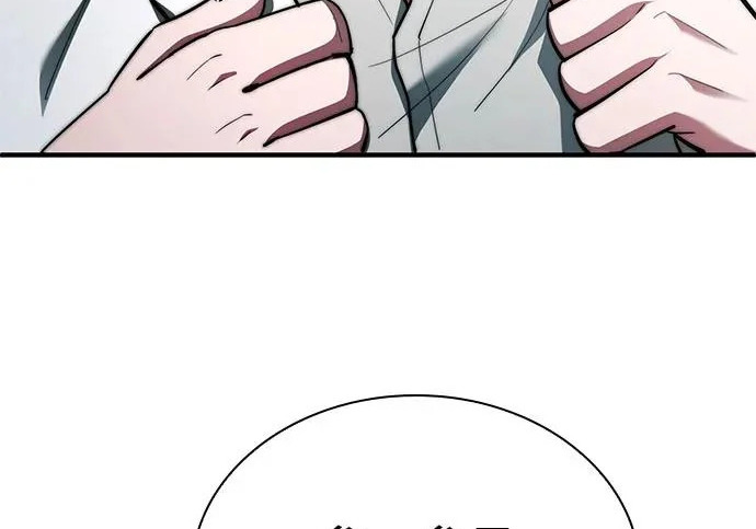 第117话 第31页