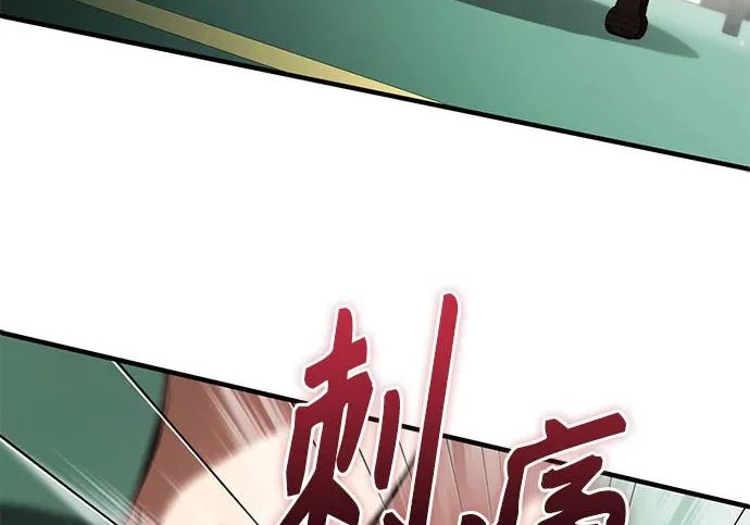 第117话 第34页