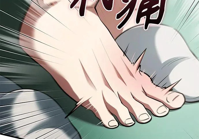 第117话 第35页